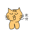 Helplesscot（個別スタンプ：8）