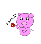 Natty Lazy Piggy（個別スタンプ：3）