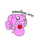 Natty Lazy Piggy（個別スタンプ：6）