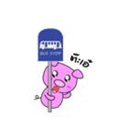 Natty Lazy Piggy（個別スタンプ：10）