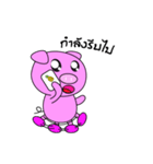 Natty Lazy Piggy（個別スタンプ：11）