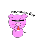 Natty Lazy Piggy（個別スタンプ：14）