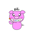Natty Lazy Piggy（個別スタンプ：16）