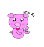 Natty Lazy Piggy（個別スタンプ：17）