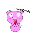 Natty Lazy Piggy（個別スタンプ：24）