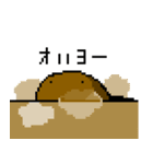 ぴこっとカブトガニのはちがめさん（個別スタンプ：38）