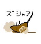 ぴこっとカブトガニのはちがめさん（個別スタンプ：40）