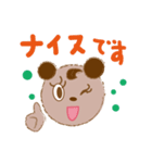 保護者クマママ（個別スタンプ：7）