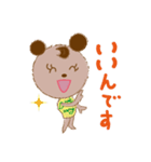 保護者クマママ（個別スタンプ：9）