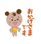 保護者クマママ（個別スタンプ：12）