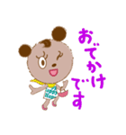 保護者クマママ（個別スタンプ：23）