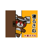 しげくま あにめ 高知（個別スタンプ：12）