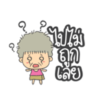 Cute Grandma（個別スタンプ：22）