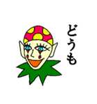 やや辛口ピエロ（個別スタンプ：2）