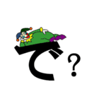 やや辛口ピエロ（個別スタンプ：4）