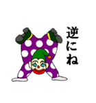 やや辛口ピエロ（個別スタンプ：8）