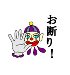 やや辛口ピエロ（個別スタンプ：9）