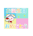 動く！誕生日♡受験エール合格お祝いセット（個別スタンプ：4）