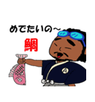 拙者、たつき侍。（個別スタンプ：13）