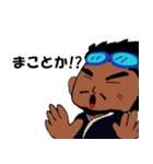 拙者、たつき侍。（個別スタンプ：21）