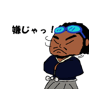 拙者、たつき侍。（個別スタンプ：23）