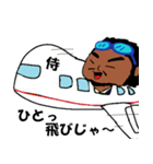 拙者、たつき侍。（個別スタンプ：37）