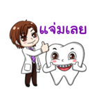 Happy male dentist and smart tooth（個別スタンプ：5）