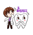 Happy male dentist and smart tooth（個別スタンプ：14）