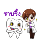 Happy male dentist and smart tooth（個別スタンプ：16）