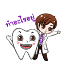 Happy male dentist and smart tooth（個別スタンプ：25）