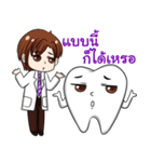 Happy male dentist and smart tooth（個別スタンプ：26）