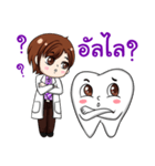 Happy male dentist and smart tooth（個別スタンプ：33）