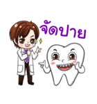 Happy male dentist and smart tooth（個別スタンプ：37）