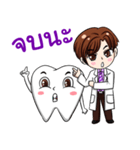 Happy male dentist and smart tooth（個別スタンプ：38）