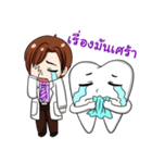 Happy male dentist and smart tooth（個別スタンプ：39）