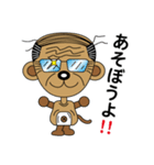 ちょいサルおやじ（個別スタンプ：1）