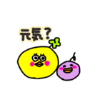 ピヨ吉と仲間のほのぼの劇場（個別スタンプ：1）