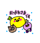 ピヨ吉と仲間のほのぼの劇場（個別スタンプ：2）