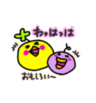 ピヨ吉と仲間のほのぼの劇場（個別スタンプ：3）