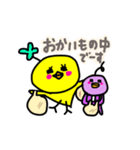 ピヨ吉と仲間のほのぼの劇場（個別スタンプ：10）