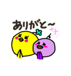 ピヨ吉と仲間のほのぼの劇場（個別スタンプ：22）