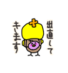 ピヨ吉と仲間のほのぼの劇場（個別スタンプ：28）