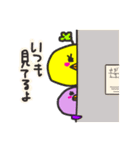 ピヨ吉と仲間のほのぼの劇場（個別スタンプ：30）