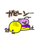 ピヨ吉と仲間のほのぼの劇場（個別スタンプ：33）