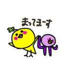 ピヨ吉と仲間のほのぼの劇場（個別スタンプ：38）