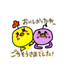 ピヨ吉と仲間のほのぼの劇場（個別スタンプ：39）