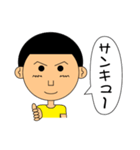 男の子！！（個別スタンプ：2）