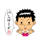 男の子！！（個別スタンプ：6）