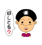 男の子！！（個別スタンプ：8）
