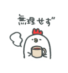 にわとりつんこの日常 1（個別スタンプ：3）